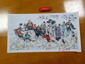 原稿印刷品，著名连环画家姚柏老师国画活页 《 十仙贺寿》，约23X42CM， 可装框。 姚柏老师重新亲笔签名，钤双印。