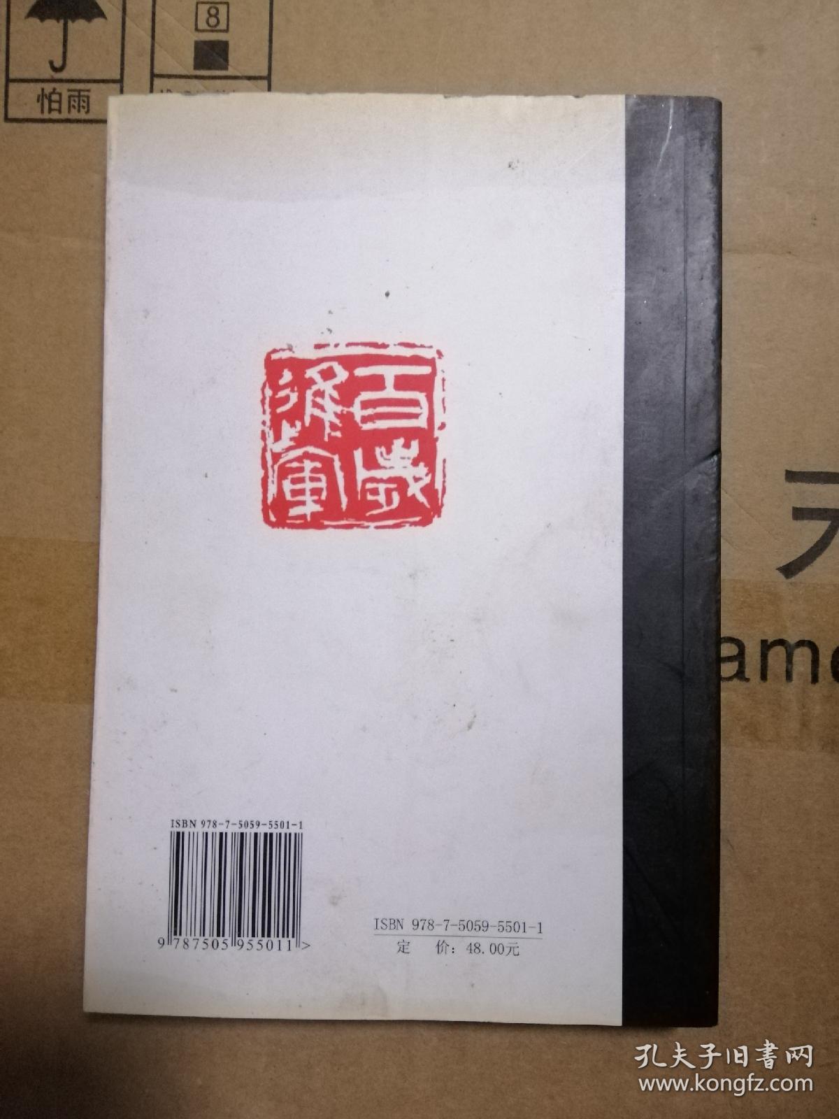露珠里的芬芳：当代精短散文选萃