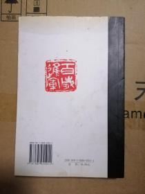 露珠里的芬芳：当代精短散文选萃