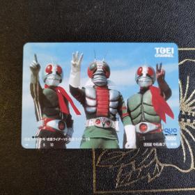 日本旧磁卡 购物卡 假面骑士