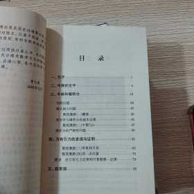 数学文化小丛书：第一辑、第二辑（全二十册）两套合售