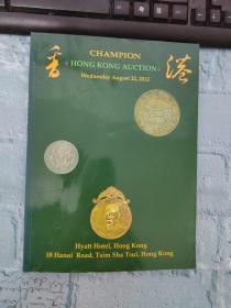 champion hong kong auction  wednesday august 22 2012【有破损】