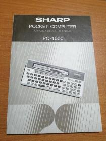 夏普 SHARP PC-1500 （英文版）说明书