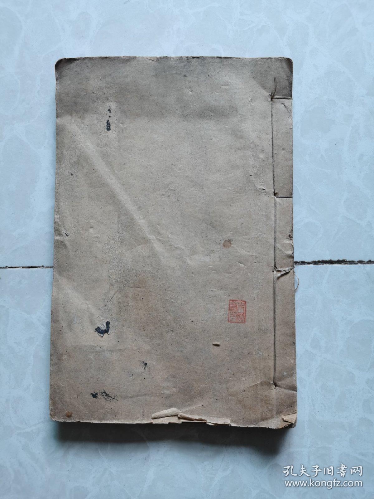 民国十二年华璋书局白纸线装《校碑随笔》全六册，现存第一册（全书目录及卷一）