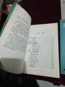 董海川八卦掌秘诀精粹丛书（八卦转掌秘诀 八卦龙形掌 八卦搏击连环掌 八卦掌七十二拿打法）全四册