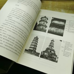 图像中国建筑史