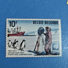 比利时1971年南极条约1全新