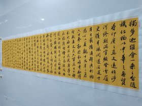 1.8米长，六尺条屏书法，精品行书，省书协会员作品03
