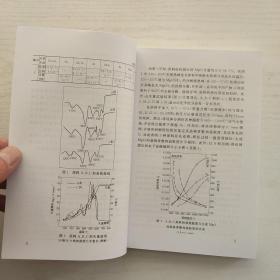 特种陶瓷与耐火材料（未见笔记）