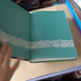 宁夏脊椎动物志,精装