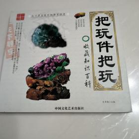 中国古代碑之设计