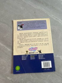 鼹鼠和雪人（经典版）