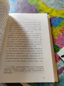 壹力文库系列：就业、利息和货币通论