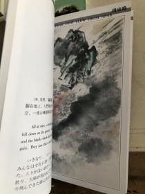 连环画西湖景点故事彩色版十册一套全 汇集华三川吴山明戴敦邦顾炳鑫吴永良施大畏刘国辉等名家绘制