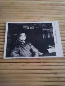 老照片：鲁迅【1928年摄于设在上海闸北区景云里的工作室】