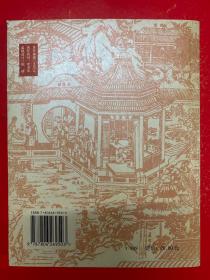 红楼梦诗词品鉴