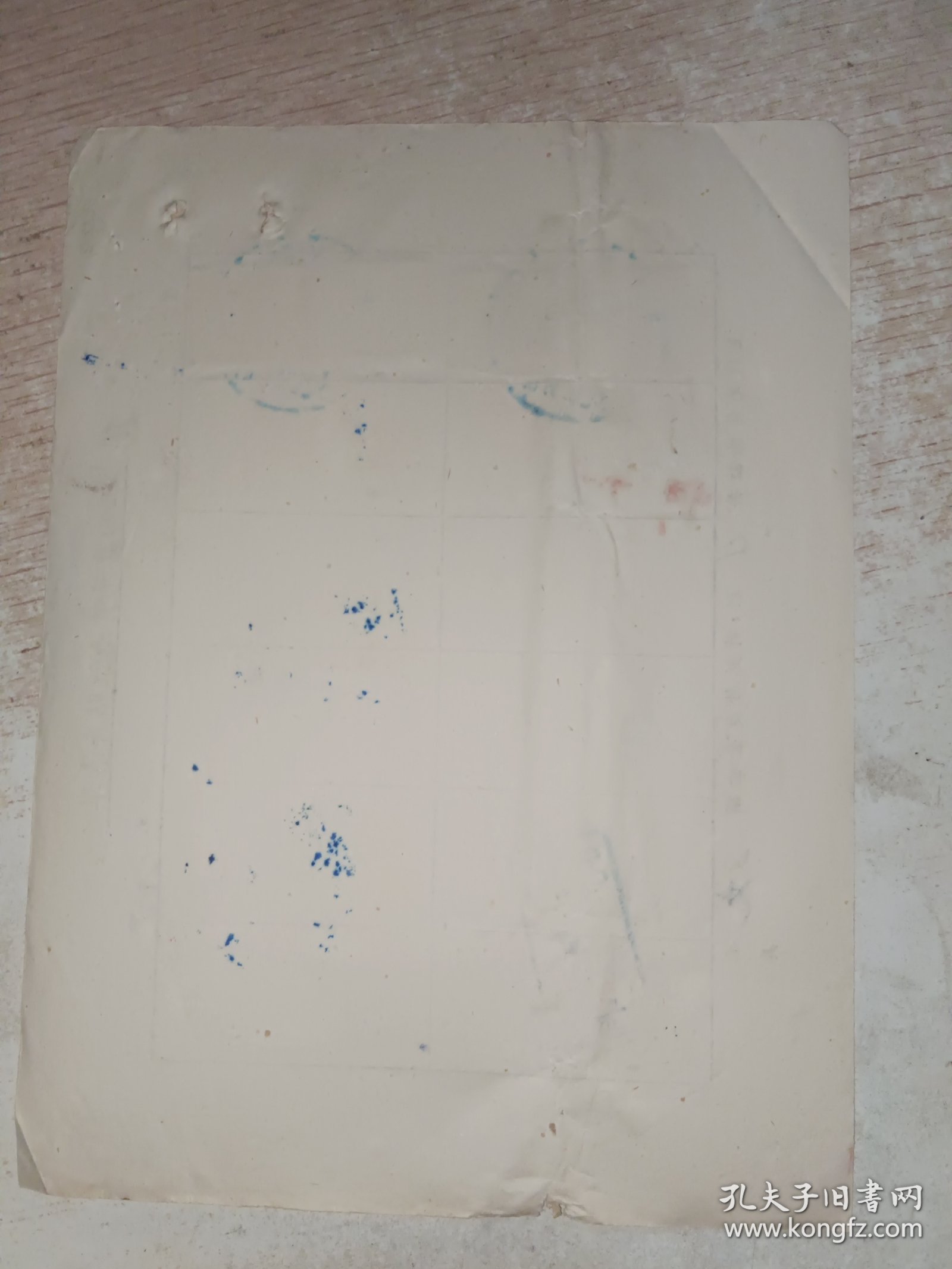 1958年有奖储蓄兑奖凭证，1张4联，10号文件夹，品自定，