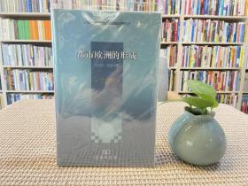 都市欧洲的形成：1000-1994年