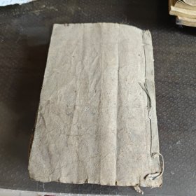 老医书1本