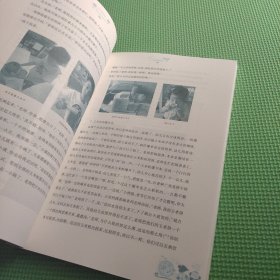 小小农艺师（幼儿园农艺活动）/幼儿园课程资源丛书