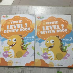 VIPKIDLEVEL2REVIEW BOOK 3-4两本合