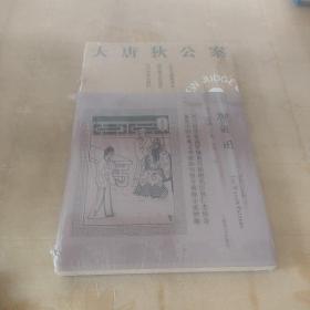 柳园图