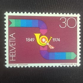 B408瑞士1974年年度事件之- 瑞士联邦邮政125周年 号角 外国邮票 新 1枚
