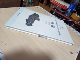 中国水产养殖区域分布与水体资源图集 西藏