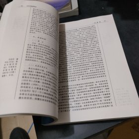 艺术学基础知识：艺术学基础知识(全国艺术硕士专业学位教育指导委员会推荐用书)