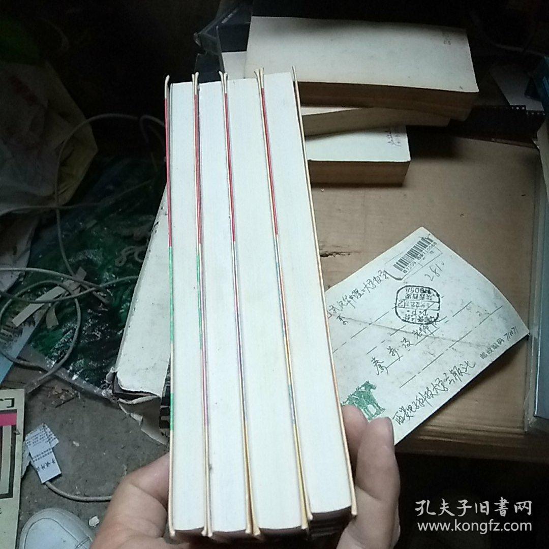 祖国万岁（1949—1999建国50年歌曲选集全四册）