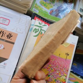 沫若自传.第二卷：革命春秋（品相以图片为准）竖版繁体字