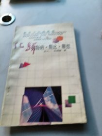 数学方法论丛书