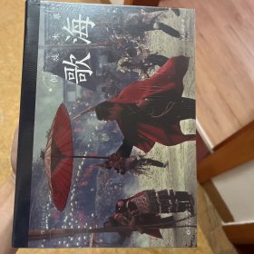 歌海：《昨天的中国》作者阎雷珍藏30年的侗族故事