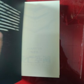 死亡空间：殉道者