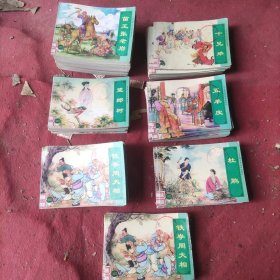 中国古代民间故事(二)7册A