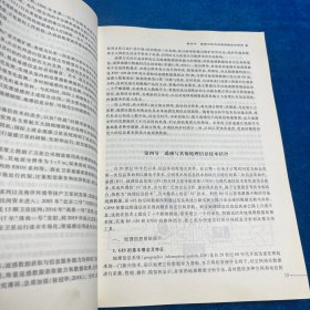遥感概论（第二版）