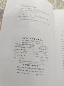 品牌，另一种制造：中国制造年代的品牌思考