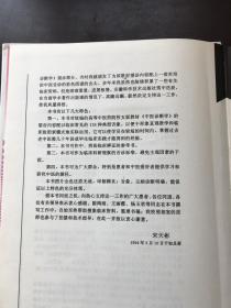 实用中医舌诊彩色图谱  本书包括：舌诊基本知识、典型舌象图谱两部分。 铜版纸彩印