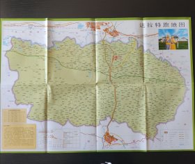 2011达拉特旗旅游交通地图 城区街道地图
