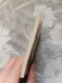 连环画 四下河南
