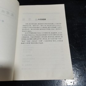 最有效食疗汤谱