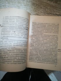 马克思 恩格斯 列宁 斯大林 毛泽东文艺论著选讲