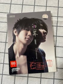 林俊杰DVD 西界