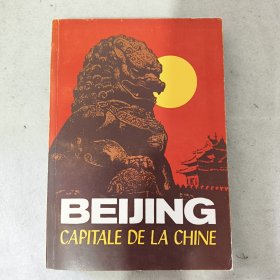 Beijing 北京中国的首都 英文版