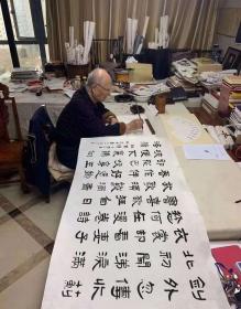 名家字画：林筱之老先生晚年作品，今年刚去世，享年96岁，纯手写，一物一拍，带合影照片邮寄，欢迎藏家结缘老师精品之作，人书俱老，书法线条瘦硬可爱，已入化境，收藏不可等待！
（一图一物，实物现拍，不做任何修饰）