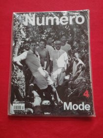 大都市Numero2012年4月号男刊第4期