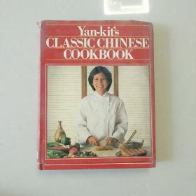 yan-kit’s classic chinese cooKBook