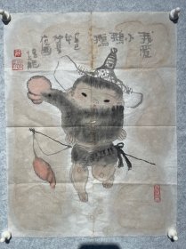 梁培龙，45×34