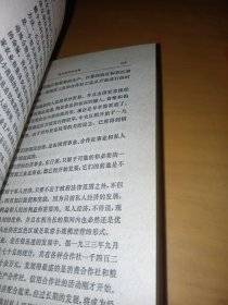 毛泽东选集1一4卷！