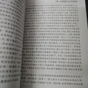 恩格斯法律思想研究